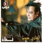 Hedi habbouba sur yala.fm